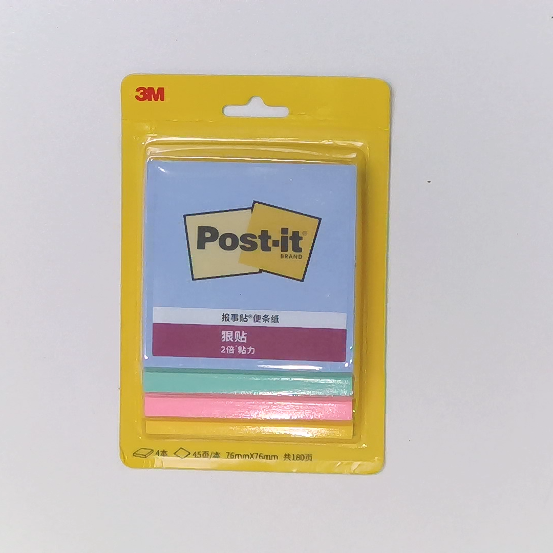 メモ紙｜学生にぴったり！メモにも使える超強粘着付き便箋！|undefined